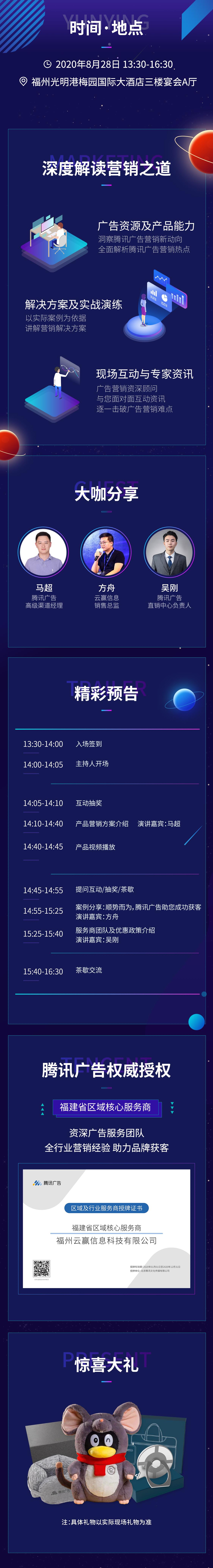 长图26.png