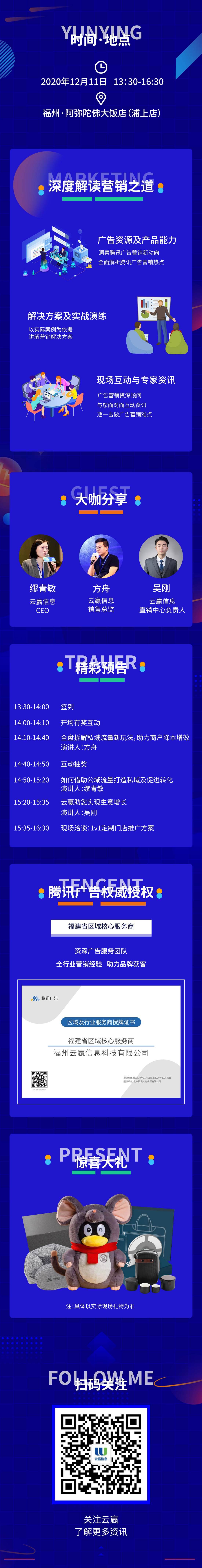 微站长图.jpg