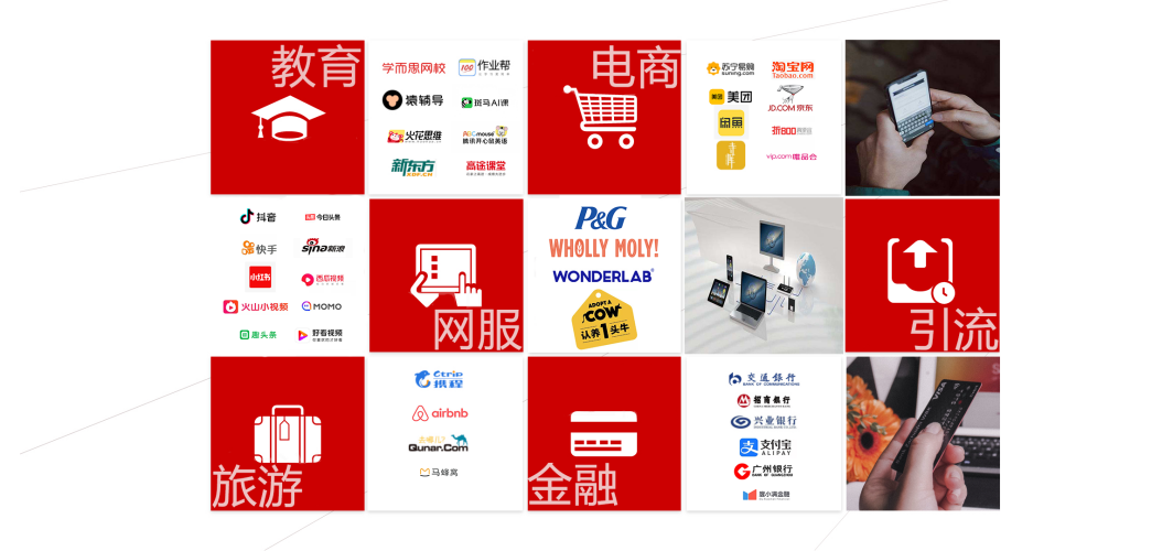 案例.png