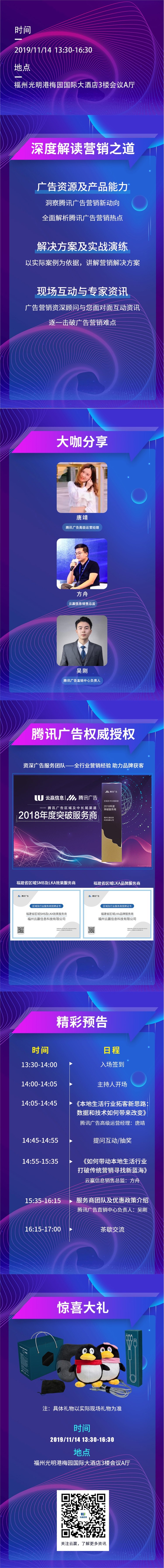 29d1edcbc517eddc3455d4169cd61a4_WPS图片.jpg