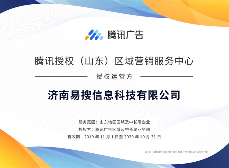 授权书.png