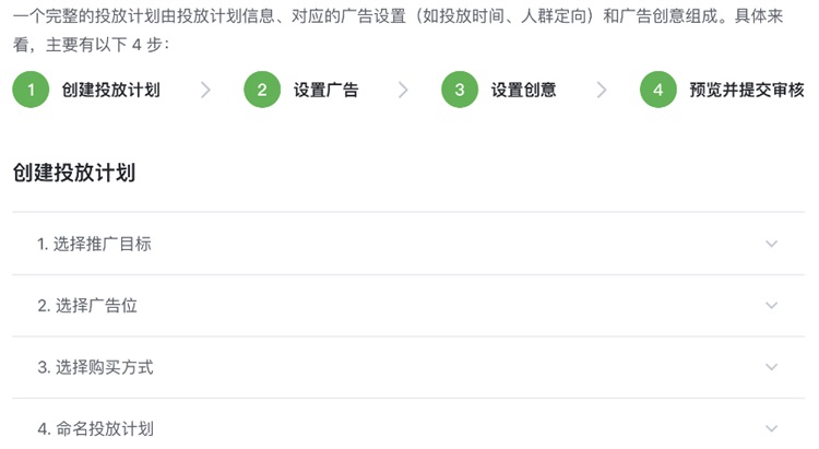 图片 7.png