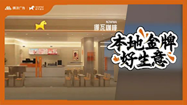 3年开店近2000家，这个咖啡品牌凭什么快速跻进行业第一梯队？