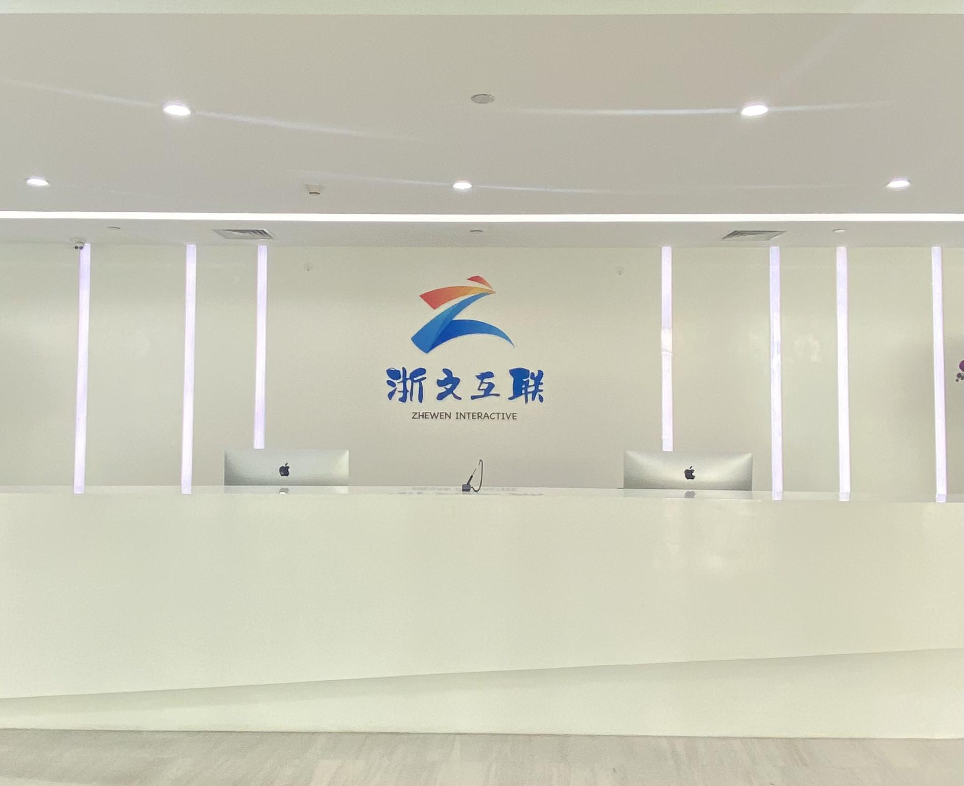 公司主图.jpg