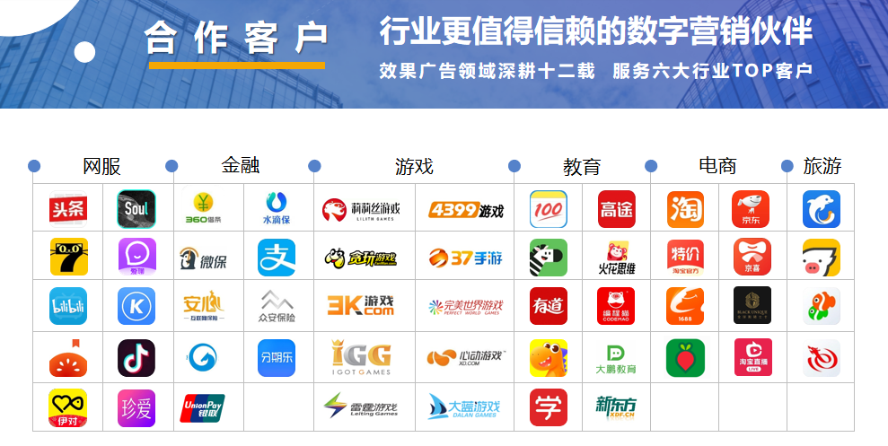 成功案例图.png