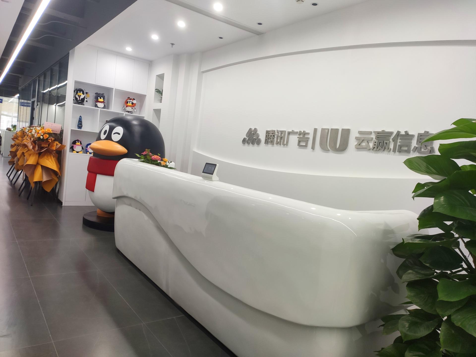 公司环境IMG_20220427_115001.jpg