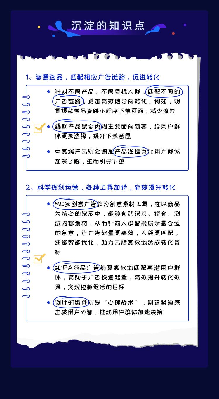 【新希望logo左】案例-1220-无痛点_04.jpg