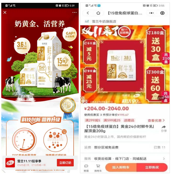 微信截图_20220621234920.png