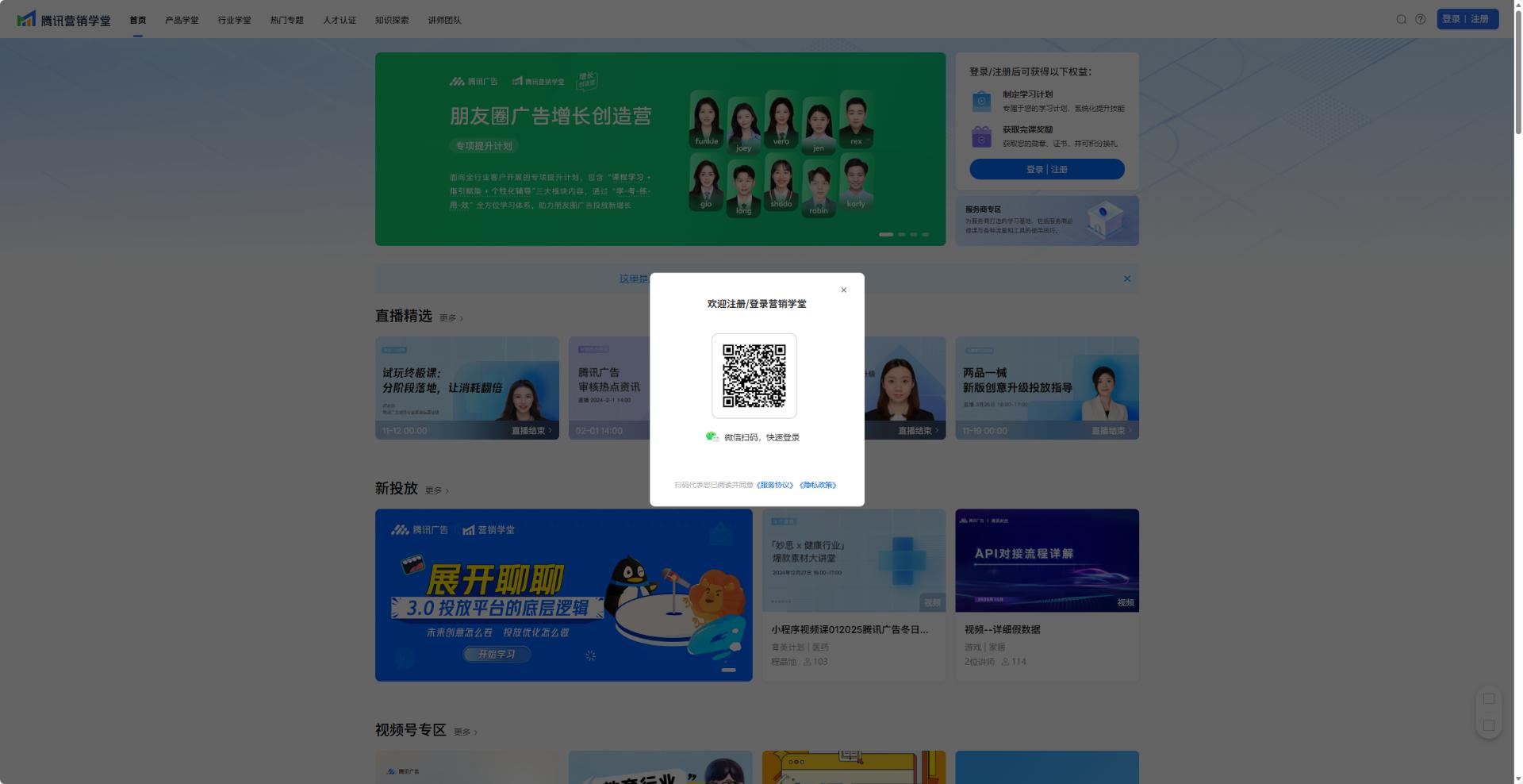 企业微信截图_17642361759549.png 企业微信截图_17642361759549.png
