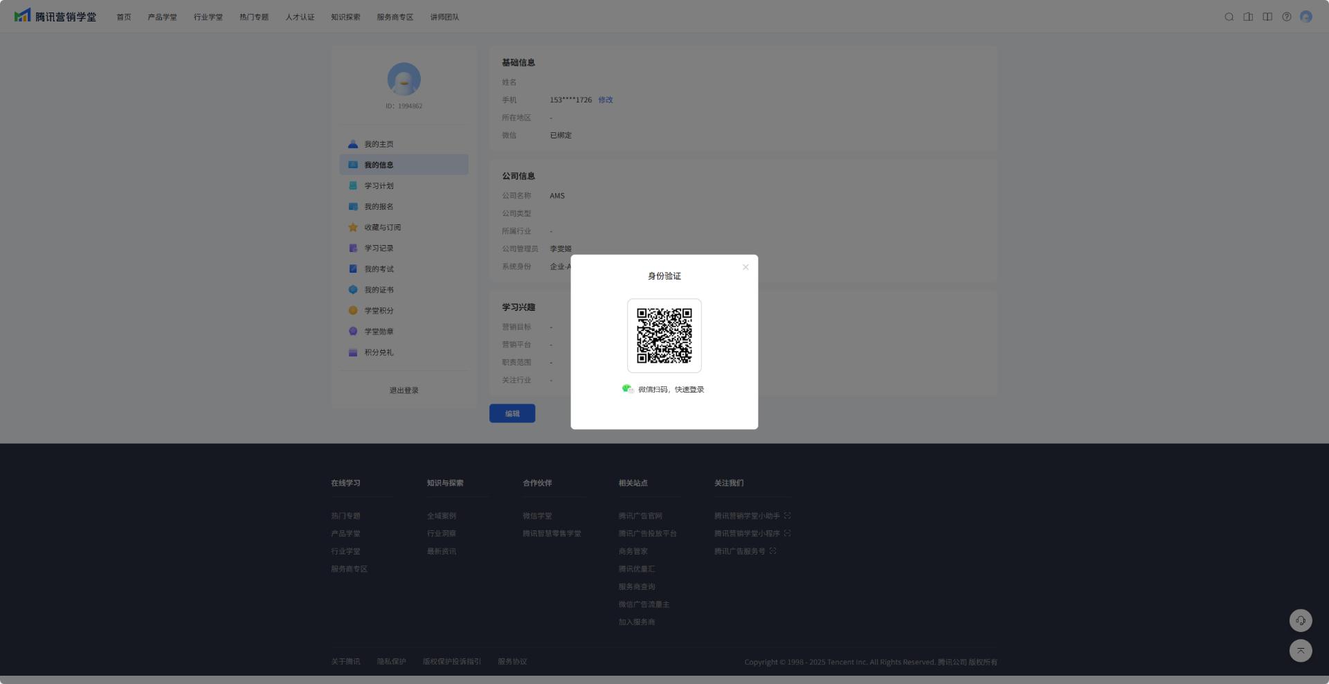 1c7d6829ff7493d29077ffbe665fe63a.png 1c7d6829ff7493d29077ffbe665fe63a.png